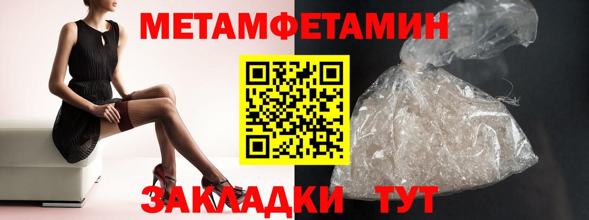 Амфетамин VHQ Чита