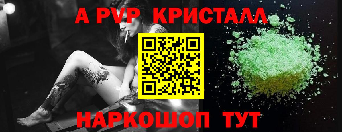 МЕТАМФЕТАМИН Чита