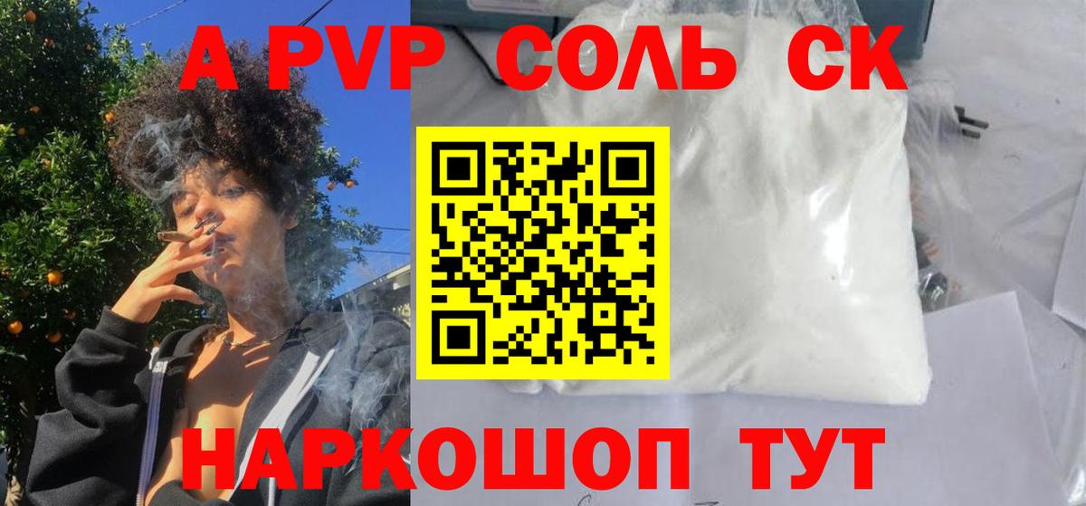 A PVP крисы CK Чита