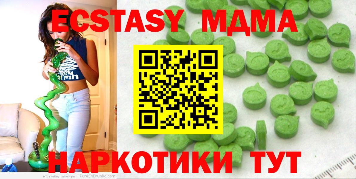 Ecstasy mix  Экстази  Вход с VPN  Чита  Ecstasy XTC 