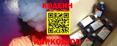 таблы Можайск
