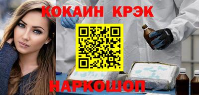 таблы Можайск