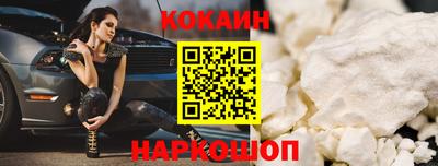 таблы Можайск
