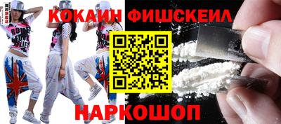 таблы Можайск