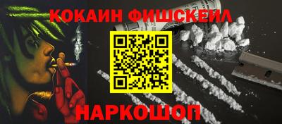 марки lsd Моздок