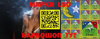 таблы Можайск