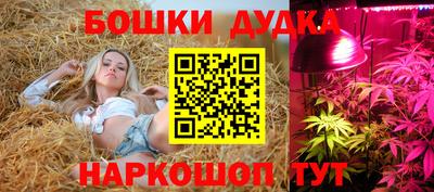 таблы Можайск