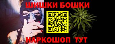 таблы Можайск