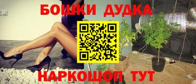 мескалин Малгобек