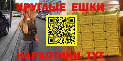 марки lsd Моздок