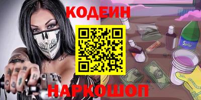 трава Мариинск