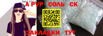 марки lsd Моздок