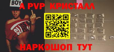 таблы Можайск