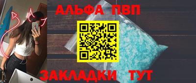 трава Мариинск