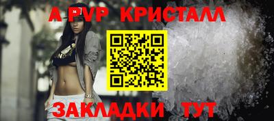 мефедрон VHQ Можга