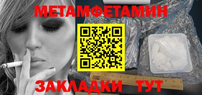 мефедрон VHQ Можга