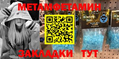 марки lsd Моздок