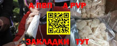 трава Мариинск