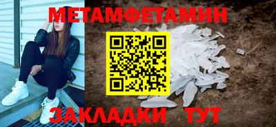 таблы Можайск