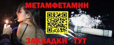 мефедрон VHQ Наро-Фоминск