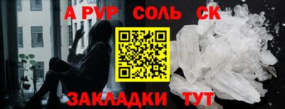 мефедрон VHQ Наро-Фоминск