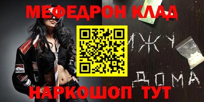 мефедрон VHQ Можга