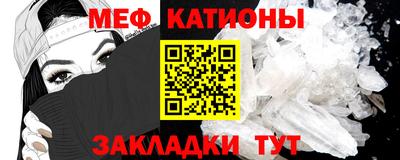 мескалин Малгобек