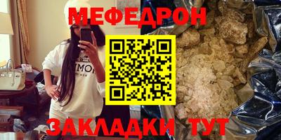 таблы Можайск
