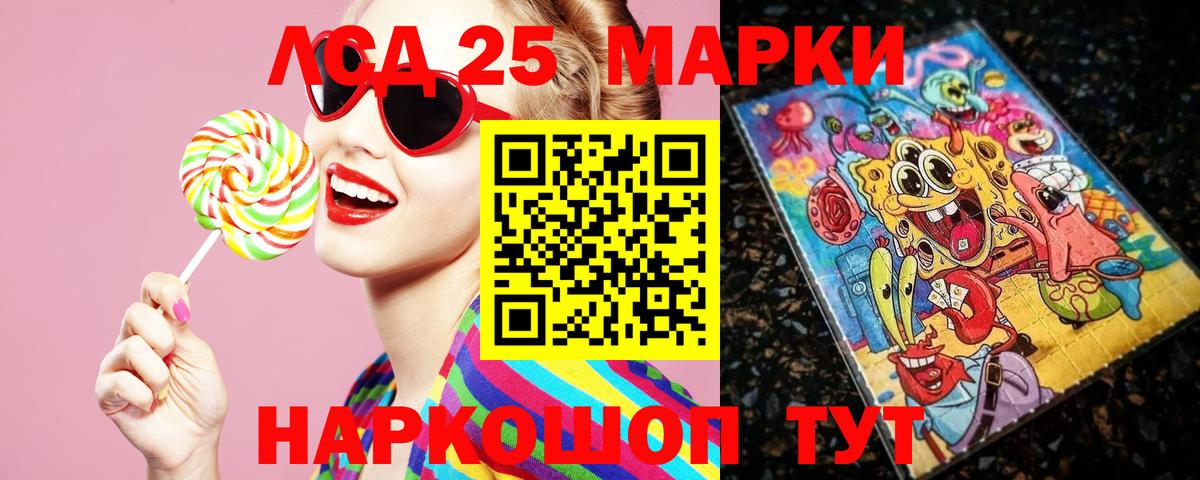 ЛСД экстази  ЛСД экстази кислота  Вход с VPN  Чита 