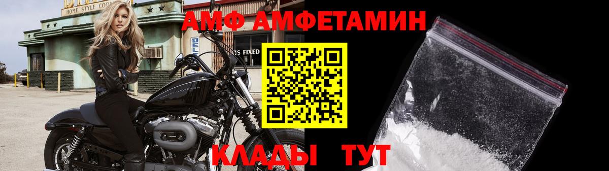 МЕТАМФЕТАМИН витя Чита