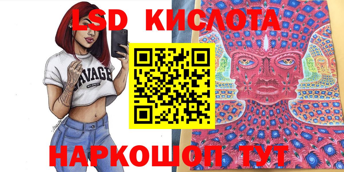 Наркотические марки 1,5мг Чита