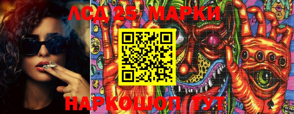 Чита  Марки 25I-NBOMe 1,5мг  Вход с VPN  Марки 25I-NBOMe 1,5мг 