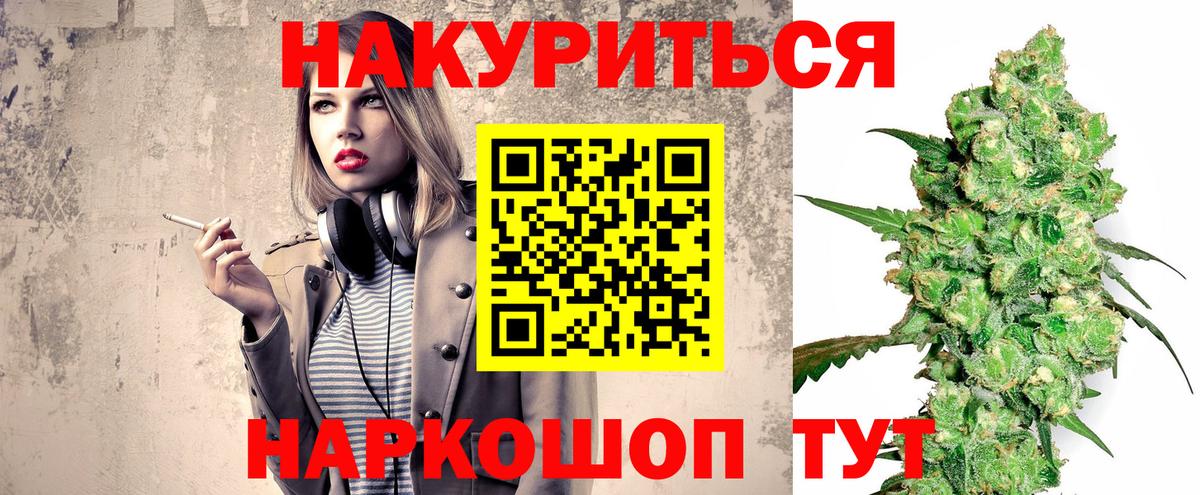 Бошки Шишки LSD WEED  Шишки марихуана сатива  Канабис Amnesia  Шишки марихуана конопля  Чита  Вход с VPN 